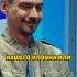 Макеев вернулся в Медведи молодежка сериал