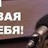 Эрика Лундмоен о непринятии в российском шоу бизнесе семье продюсерах и личной жизни