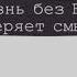 Счастье без Бога Е Чепилка аудиорассказ