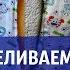 СУПЕР способ СТИРКИ белого белья КАК УДАЛИТЬ ПЯТНА С ДЕТСКИХ ВЕЩЕЙ КАК ОТБЕЛИТЬ ВЕЩИ