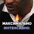 Твой страх твое топливо майктайсон тайсон саморазвитие страх силаразума силаволи