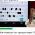 Какое твоё имя без этих букв