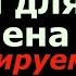 A1 A2 ФРАЗЫ НА НЕМЕЦКОМ ДЛЯ ЭКЗАМЕНА ТРЕНИРУЕМ ГРАММАТИКУ В УСТНОЙ РЕЧИ