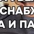 Эта точка увеличивает кровоснабжение мозга в 45 раз только у людей и лошадей Память и внимание тоже