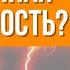 ПОВЫШЕННАЯ ТРЕВОЖНОСТЬ не дает восстановить здоровье как ее снизить