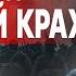 КАРАСЕВ ПРЯМО СЕЙЧАС РАСКЛАД МЕНЯЕТСЯ ВЫБОР ЗЕЛЕНСКОГО ВОЙНА ИЛИ МЕСТЬ ТРАМПА