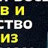 Обрызгай дверь уксусом и весь негатив и колдовство уйдут из твоего дома