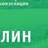 Онлайн концерт Ришата Тухватуллина в поддержку всех кто на самоизоляции