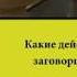 Анонс журнала Аль Ваъй 393