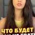 НЕ СПАЛА 100 ЧАСОВ И ВОТ ЧТО СО МНОЙ СТАЛО