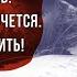 Дневник Лейтенанта Овсянникова 1943 Часть 2 аудиокнига история великаяотечественнаявойна