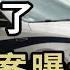 直播 瞞不住了 驚天大案曝光 北京剛剛宣布 全網瞬間炸鍋 美國政府敲定對華產品懲罰性關稅 美國防部 俄軍在庫斯克反攻 微不足道 時隔22年 德國人來了 萬維讀報 20240913 1 FACC