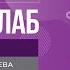 Письма К 100 летию со дня рождения поэтессы Юлии Друниной пронзительные стихи и история любви