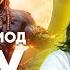 Большой период Раху Маха Даша в Джйотиш Что нас ждет в период Раху
