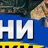 ПІДСУМКОВІ НОВИНИ 20 жовтня Прокурорські інвалідності втеча Кадирова і ядерна провокація