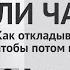 Тикают ли часики Как откладывать родительство чтобы потом не пожалеть