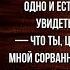 Старый альбом Антон Дельвиг Русская Поэзия читает Павел Беседин