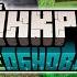 Майнкрафт Дикое Обновление 1 19 и Minecraft Live 2021 Что показали Реакция на Nerkin