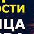 Самое Мощное Омоложение и Восстановление Организма Матрица Гаряева Квантовая Регенерация Звуком