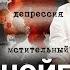 ШОЙГУ депрессия раздражение истерика Психолог о дружбе с Путиным и мести Пригожину