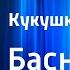 Сергей Михалков Кукушка и Скворец Басня Читает В Топорков
