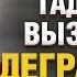 Во всем виноват дофамин как СПАСТИ ребенка от ОТУПЕНИЯ Шамиль Ахмадуллин