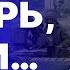 ПОТАПЕНКО ПУТИНА подловили НА ЛЖИ ЯДЕРНЫЕ репетиции РФ ЭРДОГАН собирает ВСТРЕЧУ БЕЗ России