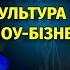 Сергій Лазановський Хто його фінансує Фани чи прихильники Культура чи шоу бізнес