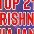 Top 21 Krishna Bhajans By Anup Jalota Non Stop 21 Krishna Bhajan