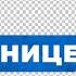 Чешские слова и фразы Неотложная помощь На приеме у доктора В аптеке Чешский язык с нуля 8