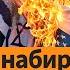 Осада военной базы США поджоги и штурмы посольств как проходят антиизраильские протесты