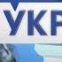 ЛЕБІГА дивиться В ШЛЮБІ знайомилась в інтернеті і займалась СЕКСОМ зіншими Говорить Україна 14 11 24