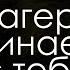 Лагерь начинается с тебя Конкурс Артек столица детства Благодарность всем кто отдавал себя Артеку