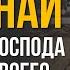 Можно ли поминать Всевышнего одним словом Аллах Всё о поминании Аллаха Ч 4