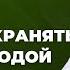 Как в 2 раза усилить эффект процедур омоложения чтобы ваш косметолог был в шоке