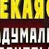 ПРОЧТИТЕ И ВСЁ ЧТО ЗАДУМАЛИ ДАВНО НАЧНЕТ ИСПОЛНЯТЬСЯ Иисусова молитва Молитва ко Господу нашему