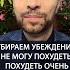 Тета хилинг медитация трансмедитация не могу похудеть очень сложно похудеть Меняем установку