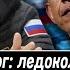 Обама так не смог ледоколы то не нужны Хитрость США 146 уровня порвала Кремль в клочья