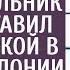 Решив проучить своенравную дочь начальник зоны назначил её санитаркой в лазарет Но когда он загл