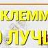 Как соединить провода в распределительной коробке без пайки клемники СИЗ гильзы что лучше