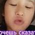 хочешь сказать что ты лучше меня но но но но на на на Надеюсь вы поставите лайки