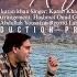 Karan Khan Dardona Aw Yadona Ghach Album Official Music Video کرن خان دردونه او یادونه