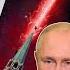 Грэм Кремль целится в космос дома экс жены Путина Барбара Брыльска о россиянах