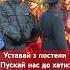 Уставай з постелиПускай нас до хати Ми будемо українськуКоляду співати колядки коляда музиканти