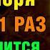 21 октября МАТРОНУШКЕ ВКЛЮЧИ 1 РАЗ ЧУДО СЛУЧИТСЯ СРАЗУ Акафист Матроне Московской Православие