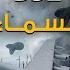 دمرت أرتال صدام حسين وتطوف الخليج العربي بأقل من ساعتين B52 رعب السماء الأمريكية