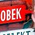 СТРАШНАЯ ПЕРЕПИСКА ПУСТЫЕ 7 Часть