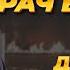 ИИСУС ВРАЧ ВРАЧЕЙ Срочная молитва за исцеление тела и души Матфея 9 35