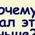 Ну почему я не знал этого раньше