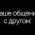 Я договню пес пёс сериалпес гнездилов